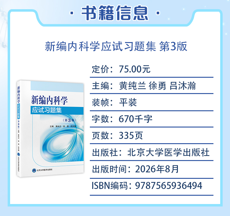 西医02_03.jpg