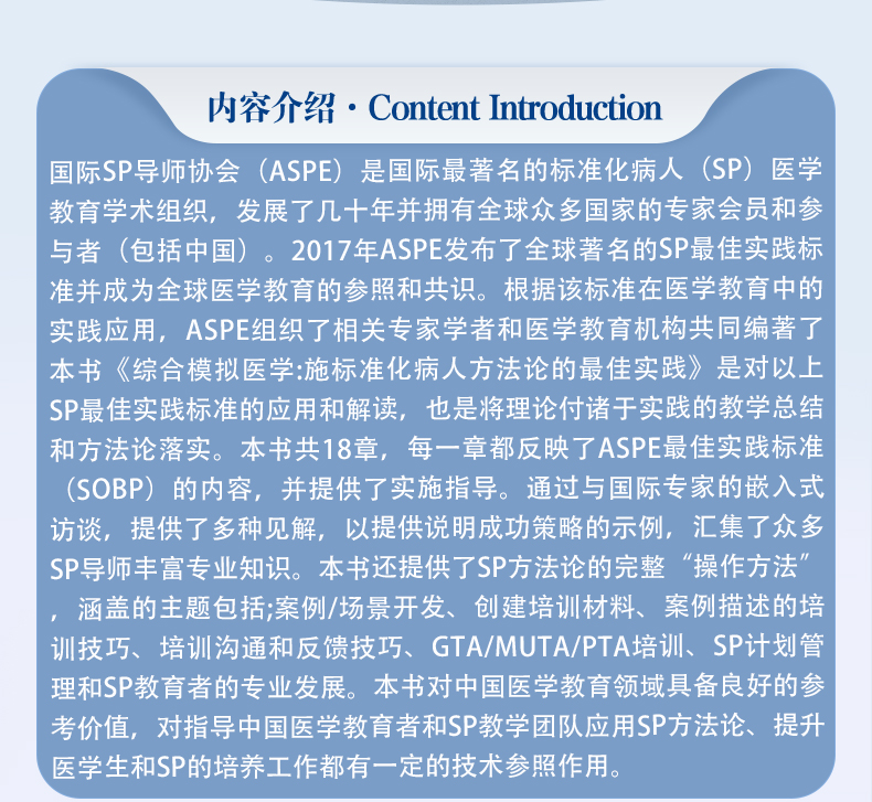 西医03_02.jpg
