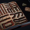 玺印的力量：上海博物馆藏中国古代玺印（精装） 商品缩略图1