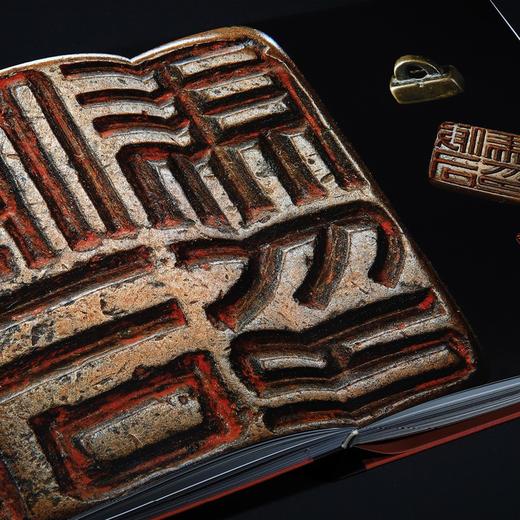 玺印的力量：上海博物馆藏中国古代玺印（精装） 商品图1