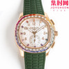 PPM百达翡丽Aquanaut系列 糖豆圈 彩虹圈手雷7968 V2版 中性腕表 表径39.9mm 男女皆可佩戴 小手腕福音！Luce7968-“彩虹”计时腕表！ 商品缩略图1