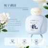 【HANKEY 小胖墩云朵护手霜】买一发六，50G一支，丝滑膏体，保湿莹润，十指留香，嫩肤透亮~ 商品缩略图4