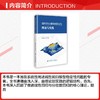 线性回归模型的稳定性理论与实践 商品缩略图2