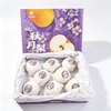 秋月梨礼盒（约3kg) 商品缩略图0
