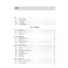 正常人体学 第3三版 配增值 张国花 沃雁 高等学校器官 系统整合教材 供护理学医学技术公共卫生与预防医学专业用人民卫生出版社 商品缩略图3