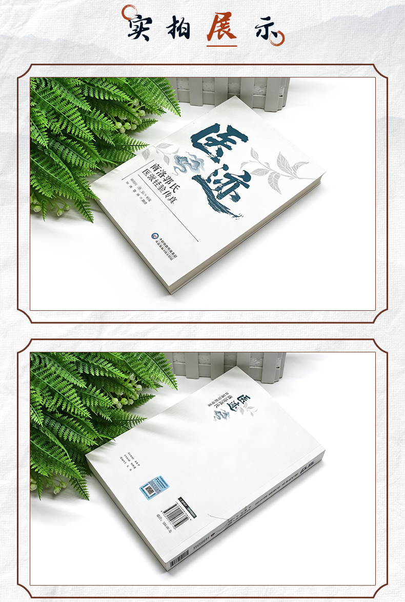 中医89_05.jpg