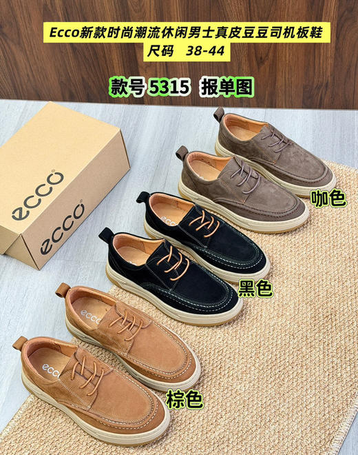 2026ecco款老渠道真皮E家男款乐福鞋 商品图0
