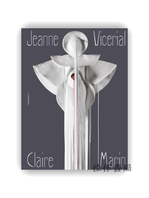 【法文原版】Jeanne Vicerial / 珍妮·维塞里亚尔 商品图0