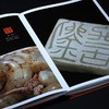 玺印的力量：上海博物馆藏中国古代玺印（精装） 商品缩略图4