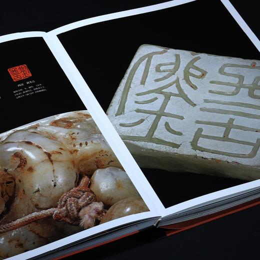玺印的力量：上海博物馆藏中国古代玺印（精装） 商品图4