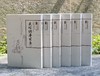 《武经总要前集》（全三册）《明清稀见兵书四种》（全2册)《明清之际西法军事技术文献选辑》，16开，平装，湖南科技出版社出版，可分售。 商品缩略图0