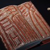 玺印的力量：上海博物馆藏中国古代玺印（精装） 商品缩略图2