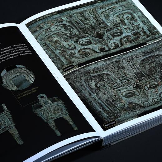 青铜的荣耀：上海博物馆藏中国古代青铜器（平装） 商品图1