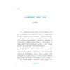 一年级家长手册 商品缩略图1
