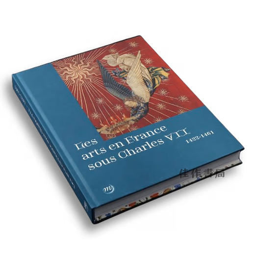 【法文原版】Les Arts En France Sous Charles VII: 1422-1461 / 查理七世统治下的法国艺术，1422-1461 商品图1