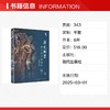 萨克斯管音乐会重奏曲集 五线谱版 商品缩略图1