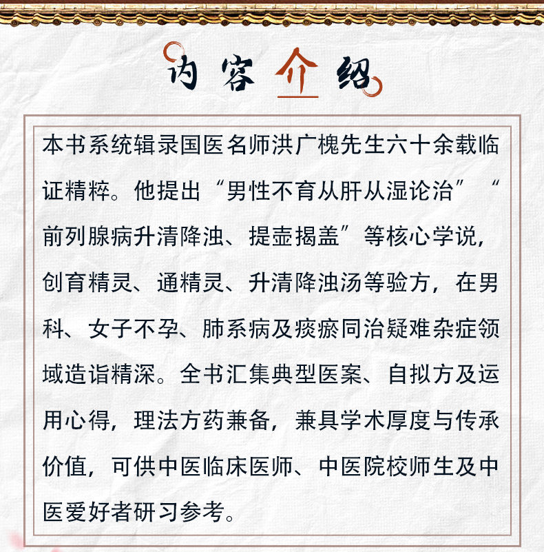 中医89_03.jpg