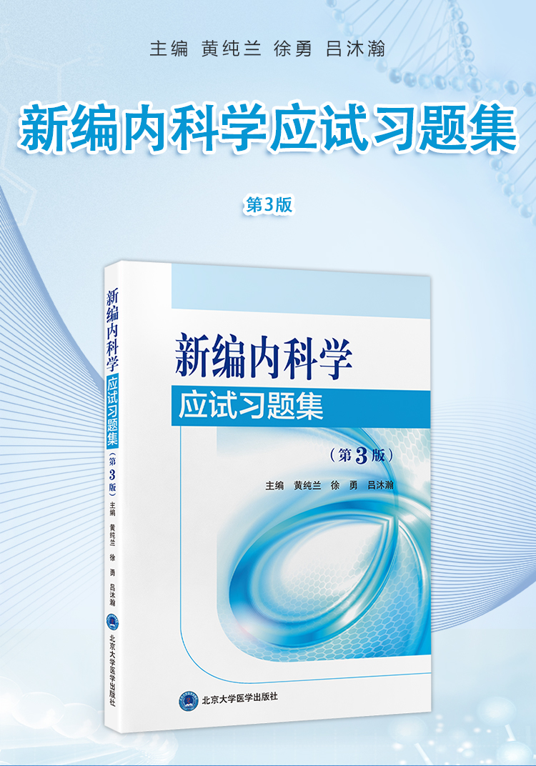 西医02_01.jpg