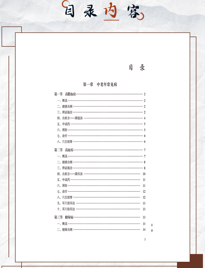 中医89_07.jpg