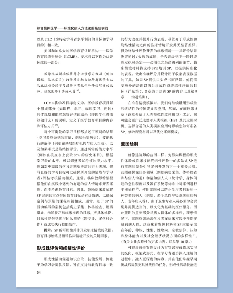 西医03_07.jpg