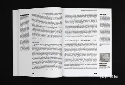 【法文原版】L'Egypte Ancienne: Art Et Archeologie - Petits Manuels De L'Ecole Du Louvre / 古埃及：艺术与考古——卢浮宫学院 商品图4