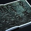 青铜的荣耀：上海博物馆藏中国古代青铜器（平装） 商品缩略图2