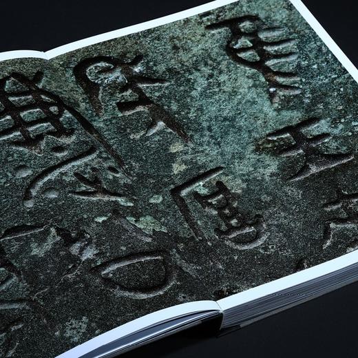 青铜的荣耀：上海博物馆藏中国古代青铜器（平装） 商品图2