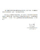 图解植物学词典 李承森 9787030095794 商品缩略图9