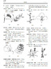 图解植物学词典 李承森 9787030095794 商品缩略图11