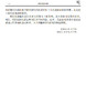 图解植物学词典 李承森 9787030095794 商品缩略图4