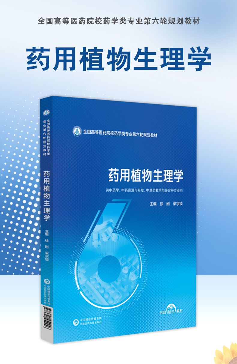 科普1---蓝_02.jpg