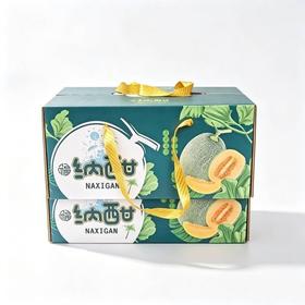 西州蜜瓜礼盒（约3.5kg)
