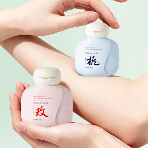【HANKEY 小胖墩云朵护手霜】买一发六，50G一支，丝滑膏体，保湿莹润，十指留香，嫩肤透亮~ 商品图2