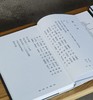 【特惠】《中国书法全集 清代名家》全3册，精装，16开，刘正成主编，荣宝斋出版社2018年一版，三册分别定价320、320、100，合售价：270元，可单售，具体见链接。 商品缩略图4