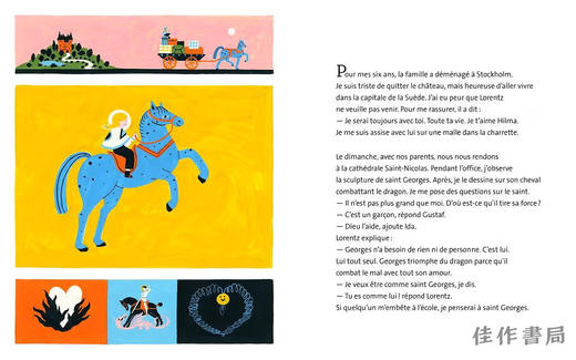【法文原版】Le Carnet D'Hilma: Avec Les Oeuvres D'Hilma Af Klint / 希尔玛的笔记本：附希尔玛·阿夫·克林特作品 商品图3