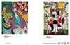 Matisse And Picasso / 马蒂斯与毕加索 商品缩略图4