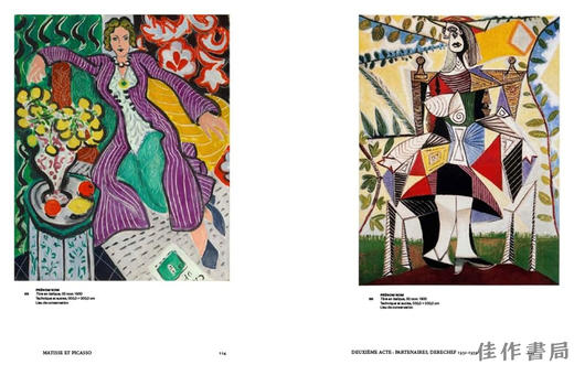 Matisse And Picasso / 马蒂斯与毕加索 商品图4