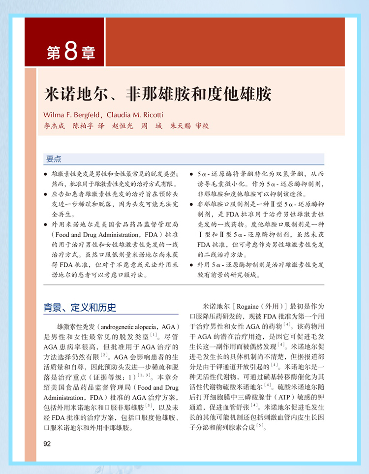 西医02_07.jpg
