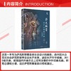 萨克斯管音乐会重奏曲集 五线谱版 商品缩略图2