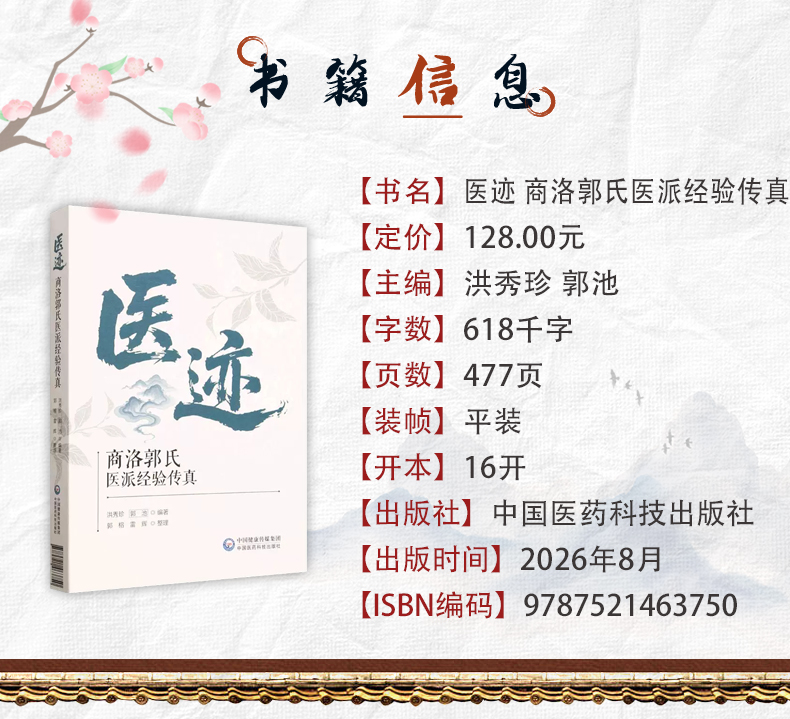 中医89_04.jpg