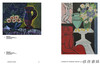 Matisse And Picasso / 马蒂斯与毕加索 商品缩略图2