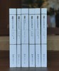 《武经总要前集》（全三册）《明清稀见兵书四种》（全2册)《明清之际西法军事技术文献选辑》，16开，平装，湖南科技出版社出版，可分售。 商品缩略图1
