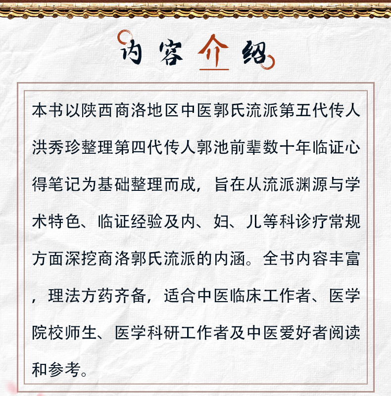 中医89_03.jpg