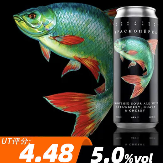 鱼厂 红眼 450ml 商品图0