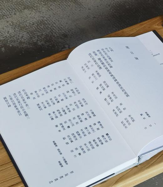 【特惠】《中国书法全集 清代名家》全3册，精装，16开，刘正成主编，荣宝斋出版社2018年一版，三册分别定价320、320、100，合售价：270元，可单售，具体见链接。 商品图5