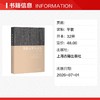 先秦文学与文化（第十七辑） 商品缩略图1