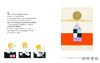 【法文原版】Le Carnet D'Hilma: Avec Les Oeuvres D'Hilma Af Klint / 希尔玛的笔记本：附希尔玛·阿夫·克林特作品 商品缩略图2
