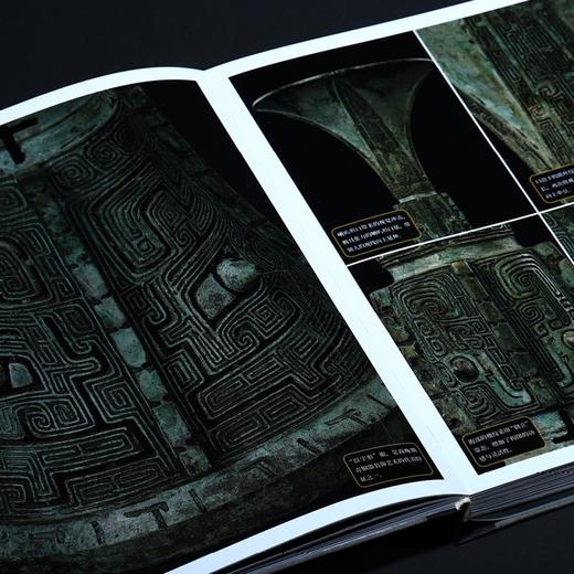 青铜的荣耀：上海博物馆藏中国古代青铜器（平装） 商品图3