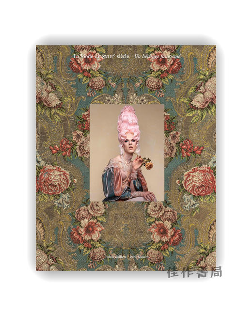 【法文原版】La Mode Du XVIIIe Siecle: Un Heritage Fantasme - Palais Galliera 2026 / 18世纪时尚：被幻想的遗产——巴黎时尚博物馆 商品图0