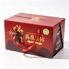 黑钻苹果礼盒（花牛）（约2kg) 商品缩略图0